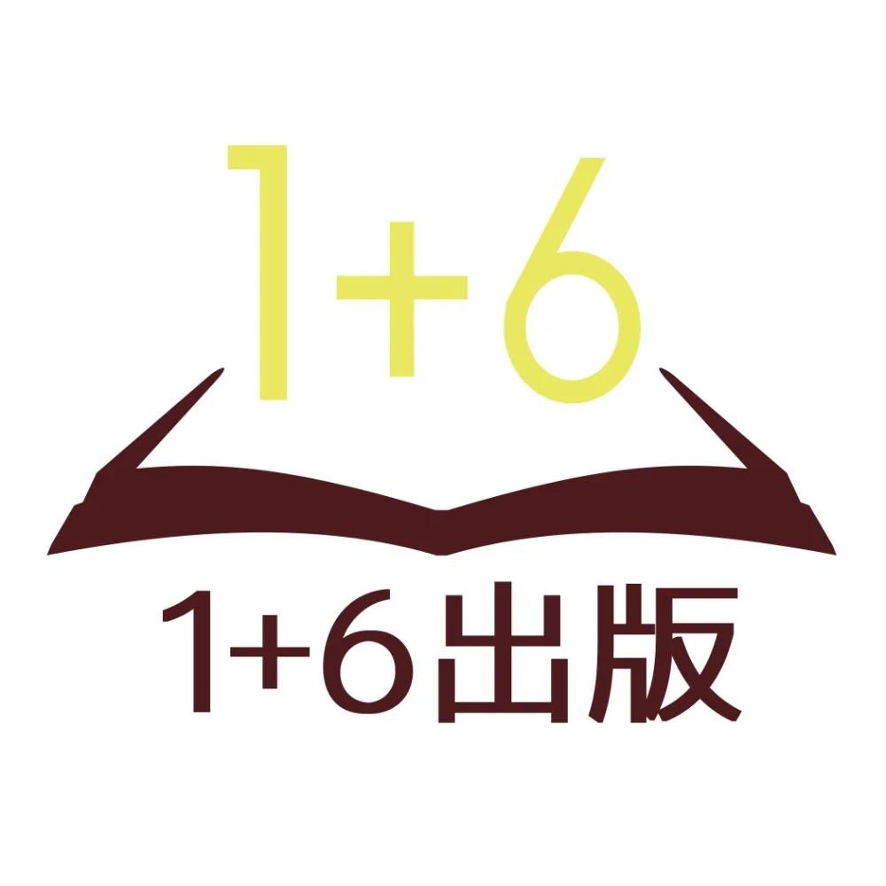 株式会社1plus6出版