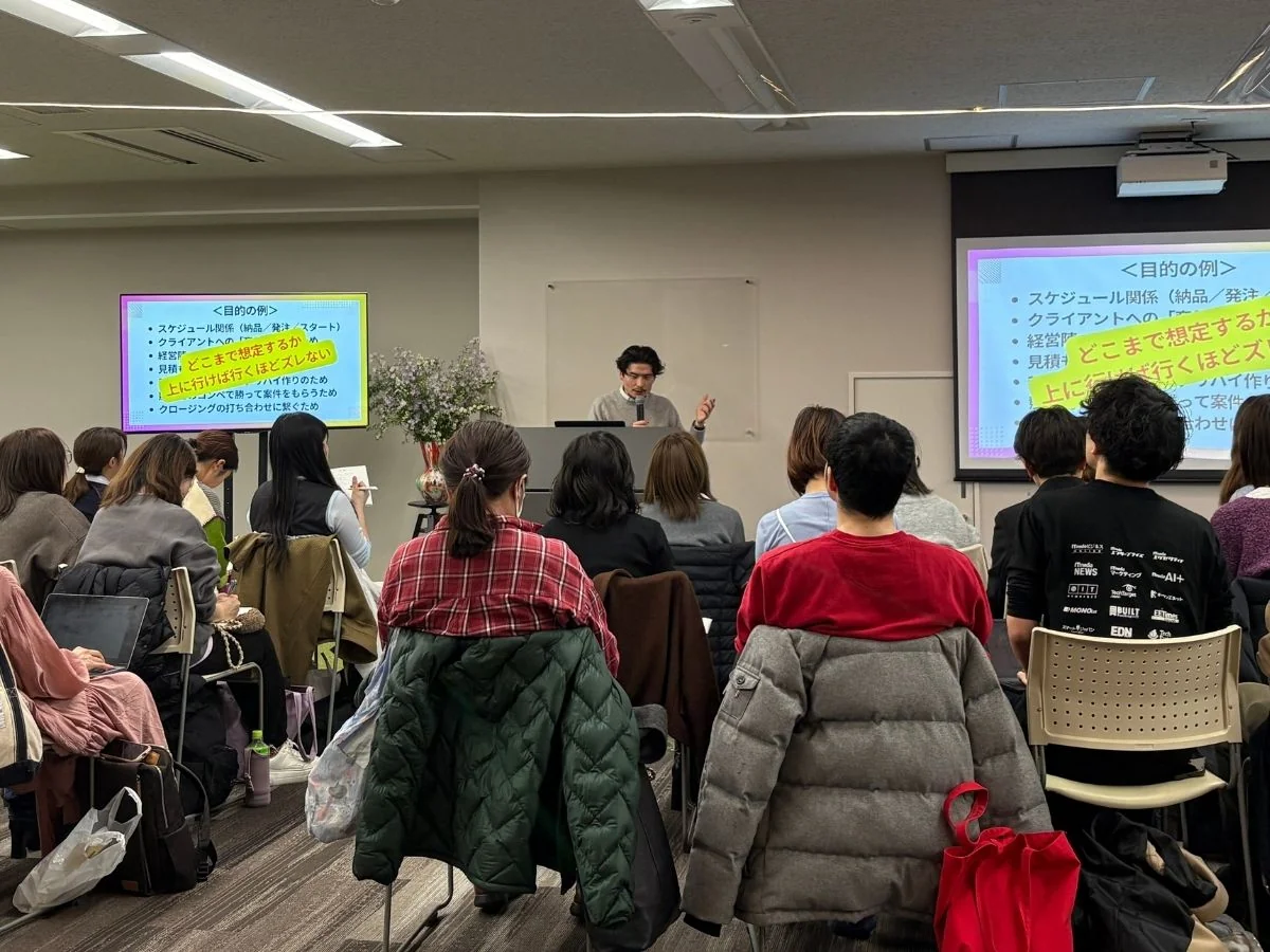 セミナー風景1