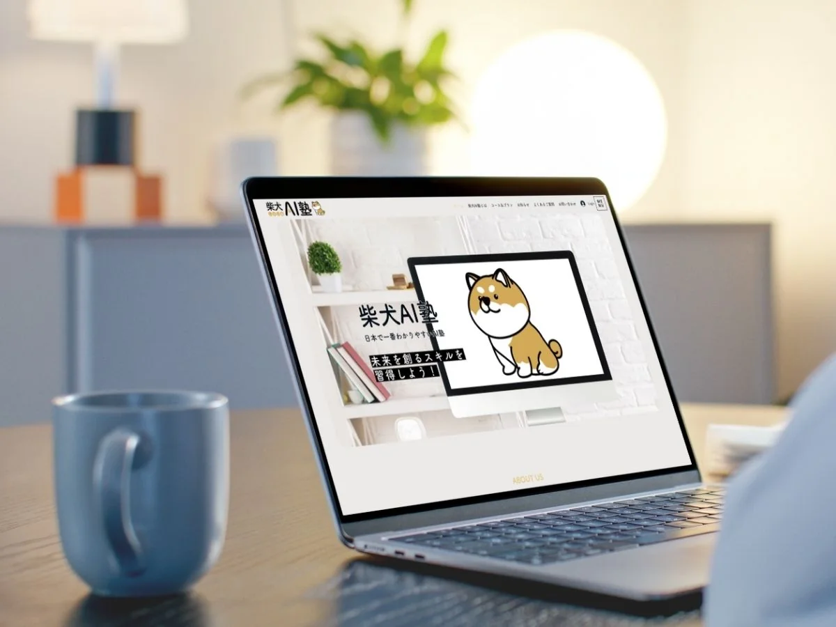 オンライン講座